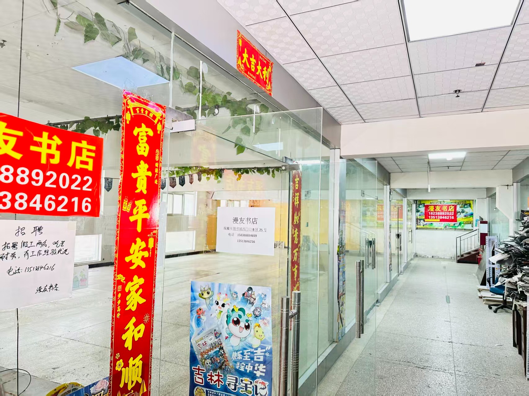 孔明街写字楼办公室出租 ✅ 临街商铺出租 ✅ 电商直播间出租 ✅ 产品展示厅出租 ✅ 商贸办公空间出租