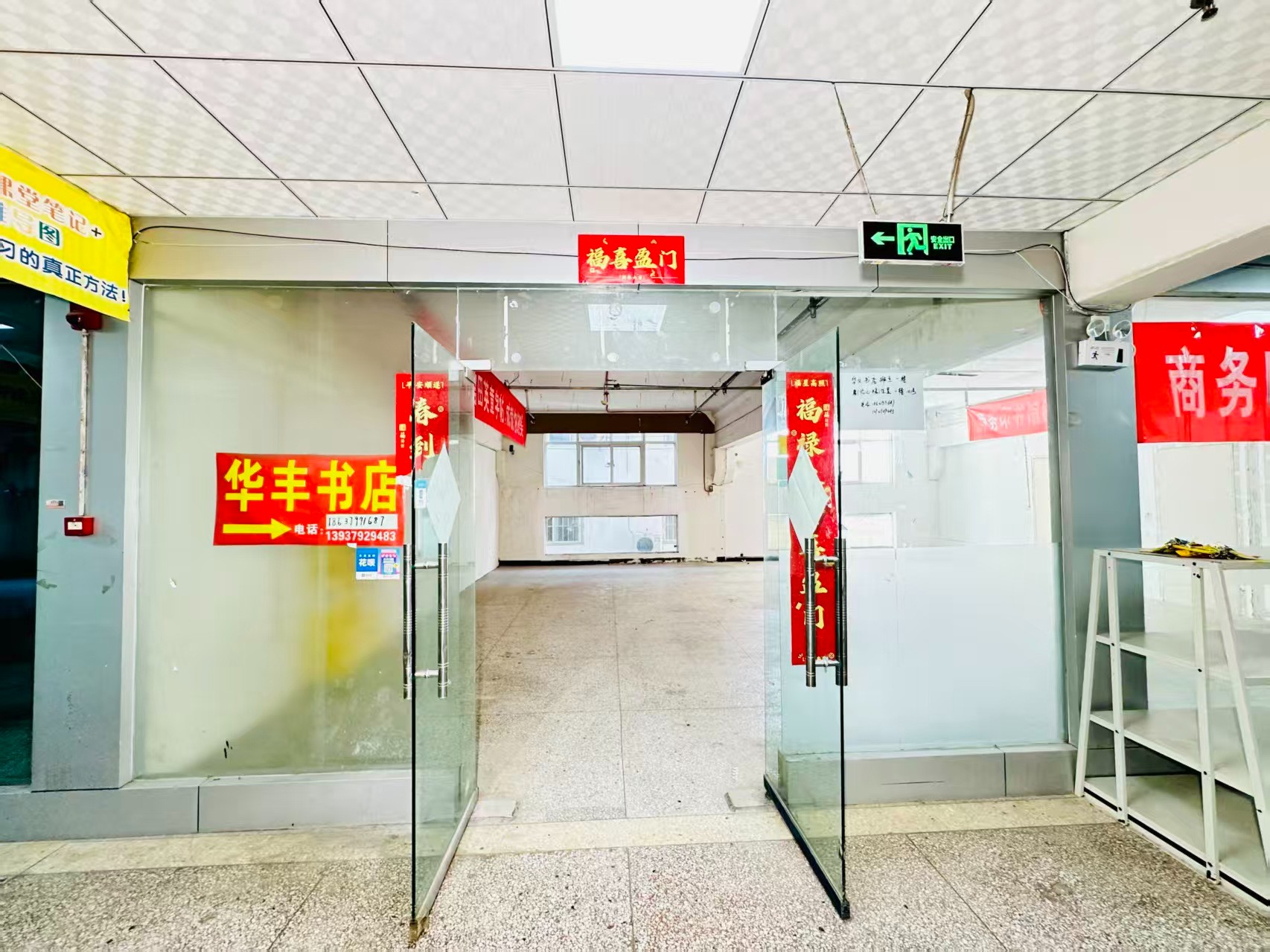 孔明街春都路副食文化园面向未来产业发展需求，升级打造 OPC开放式创新创业空间·AI产业园