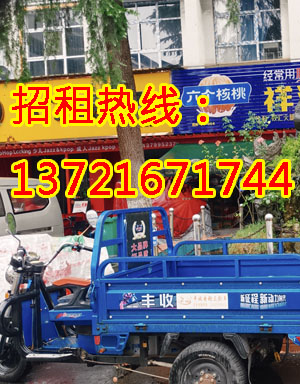 孔明街1